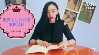chinese girl reading orgasm