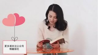 Chinese orgasm while reading